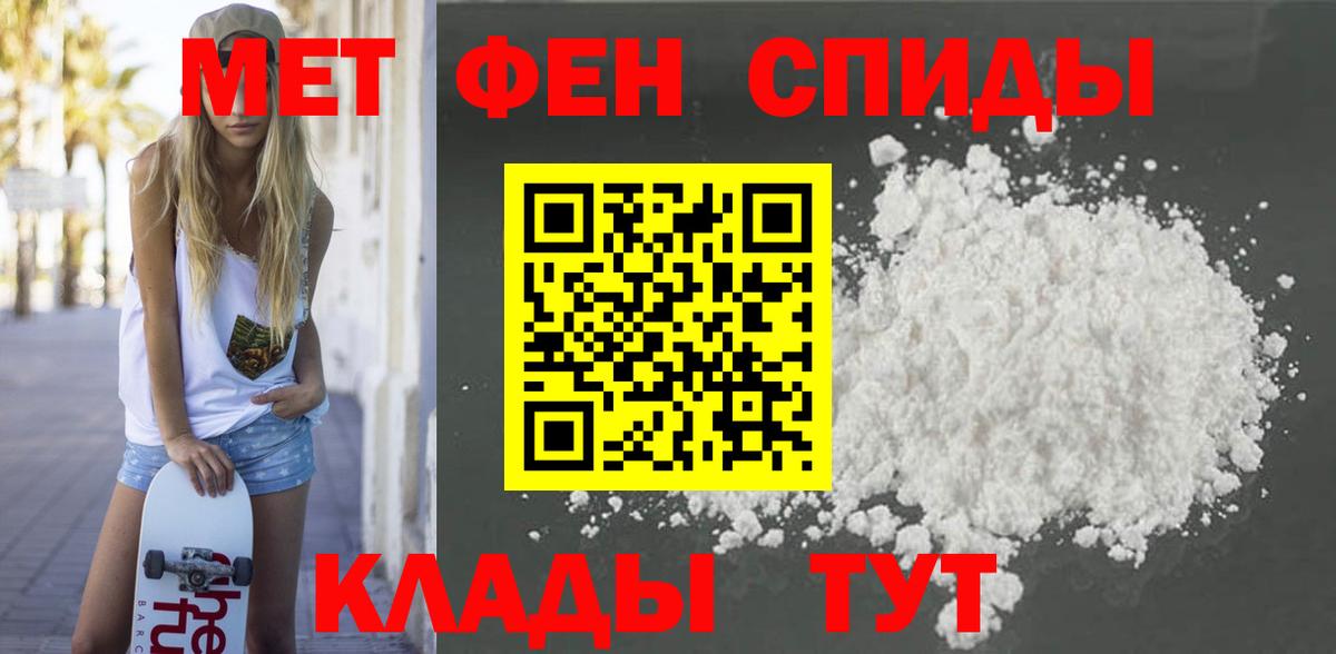 Россия  Амфетамин  Вход с VPN  АМФ 98% 