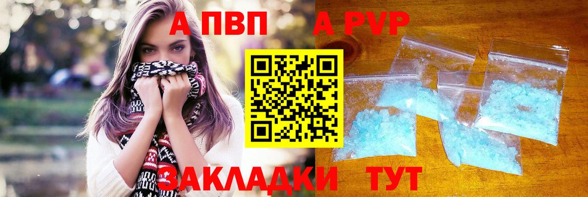 Россия  Альфа ПВП крисы CK  APVP СК КРИС  Alpha PVP VHQ  Вход с VPN 