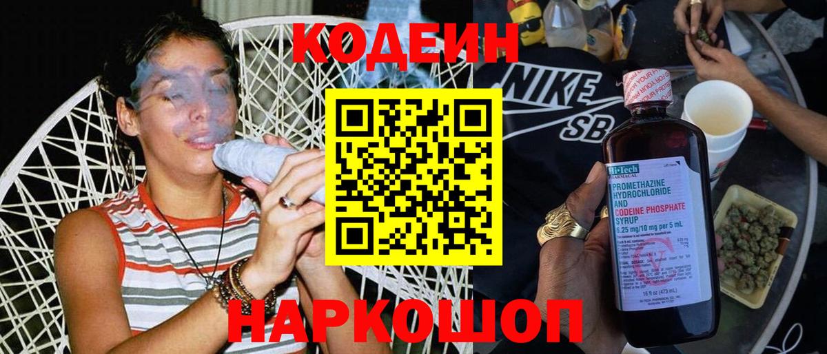 LSD-25  ГАШ  MDMA  Альфа ПВП СК   Мефедрон кристаллы  КОКАИН  Россия  Каннабис  Вход с VPN 