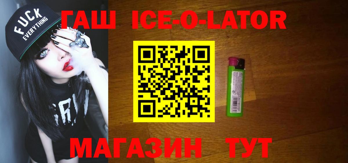 Гашиш убойный Россия