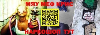 ALPHA PVP Абакан