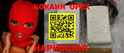 первитин Абинск