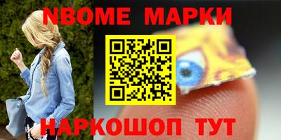первитин Абинск