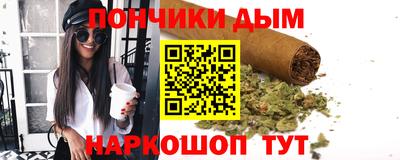ALPHA PVP Абакан