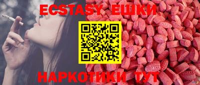 ALPHA PVP Абакан