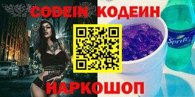 ALPHA PVP Абакан