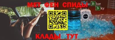 ALPHA PVP Абакан