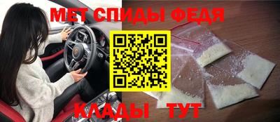 первитин Абинск