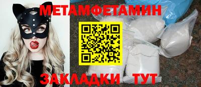 каннабис Азнакаево
