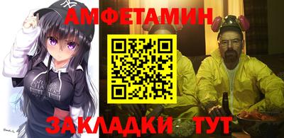 первитин Абинск