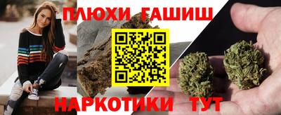 ALPHA PVP Абакан