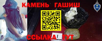 каннабис Азнакаево
