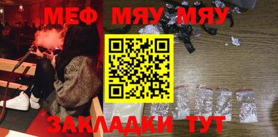 ALPHA PVP Абакан