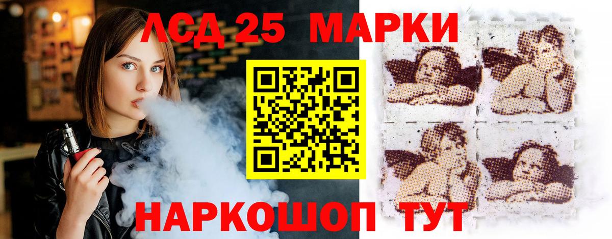 Лсд 25 экстази ecstasy  Вход с VPN  Россия 