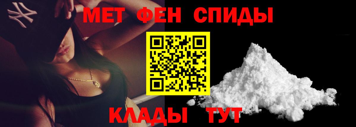 Метамфетамин Methamphetamine  Вход с VPN  Россия  Метамфетамин Methamphetamine 