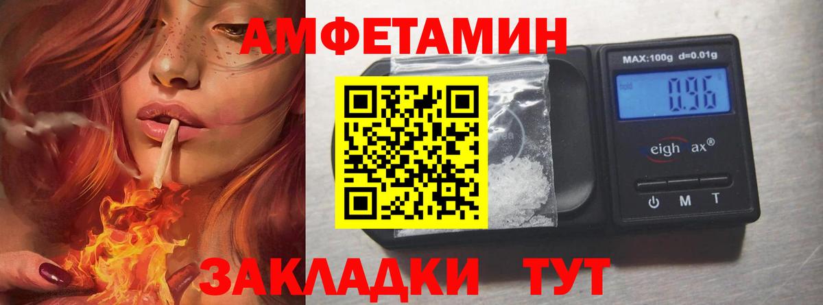 Бошки Шишки Россия