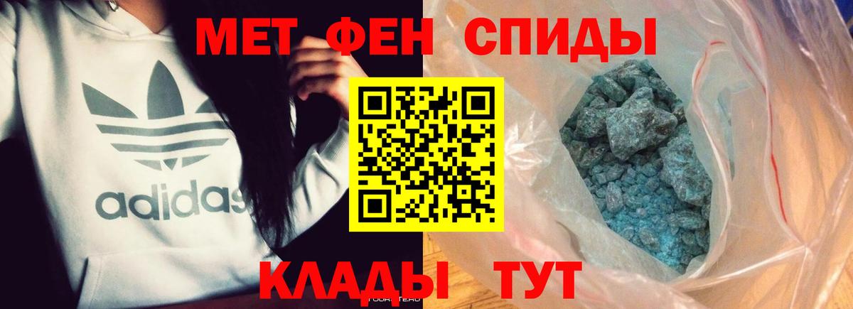 Первитин пудра Россия