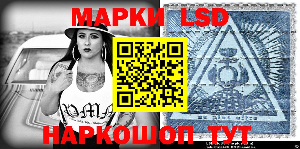 Марки NBOMe 1500мкг Россия