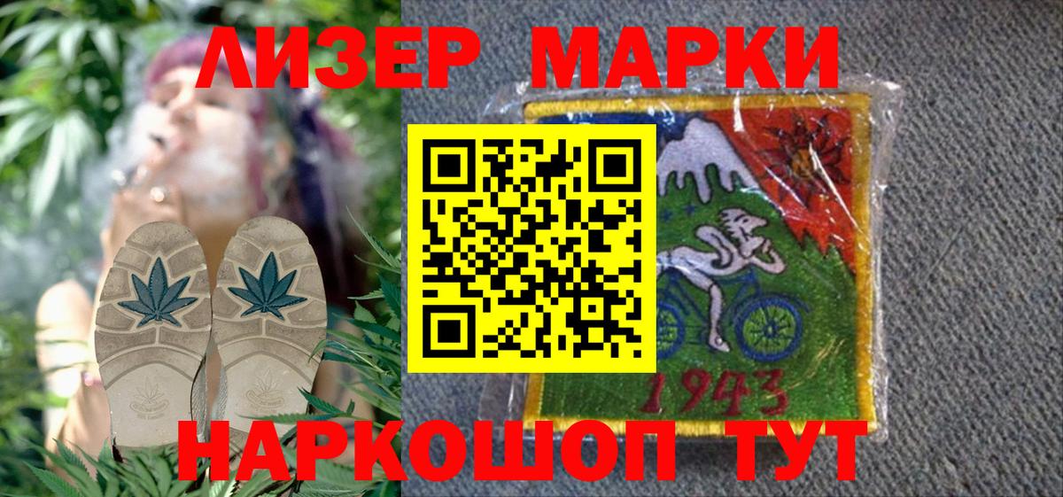 Россия  Марки NBOMe  Вход с VPN  Марки NBOMe 1,5мг 