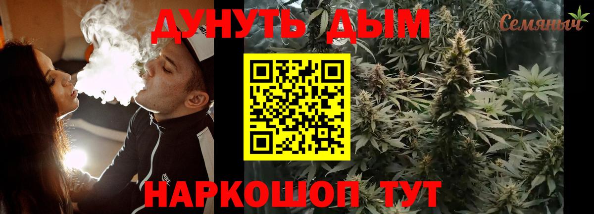 Шишки марихуана OG Kush Россия